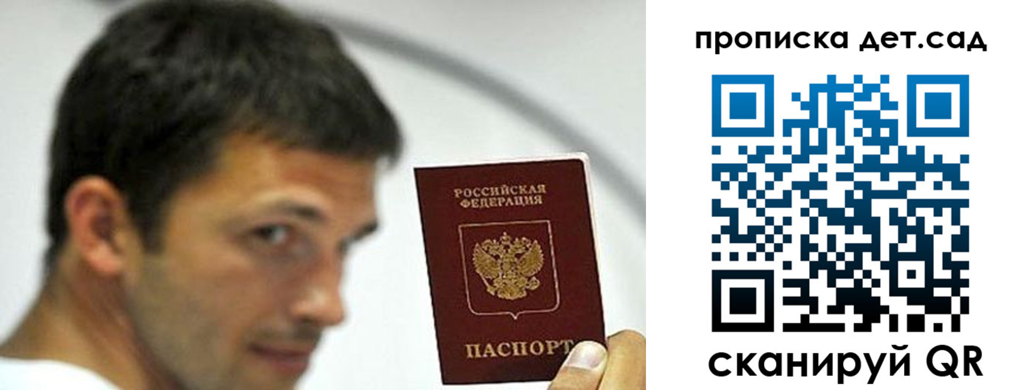 пропишу в квартире в Ефремове
