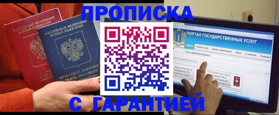 регистрация для дет. сада в Ефремове